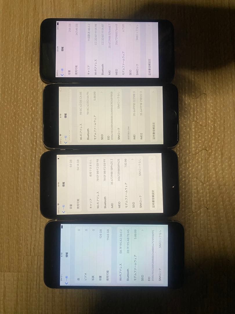 まとめ売り　apple iPhone８iphoneSE2 4台中古