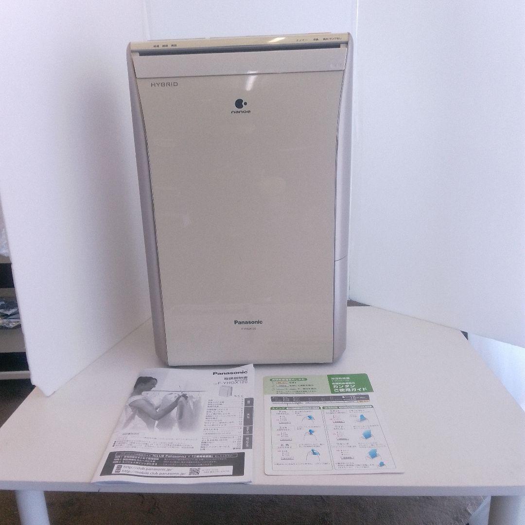 Panasonic 除湿乾燥機　 F-YHGX120