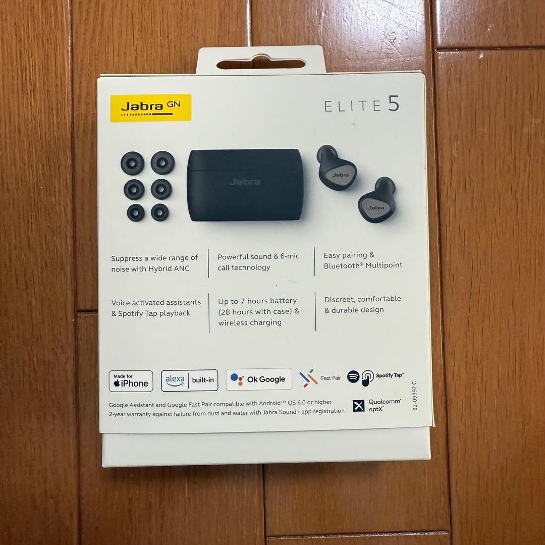 Jabra Elite 5 ワイヤレスイヤホン　包装箱・付属品・説明書一式付き