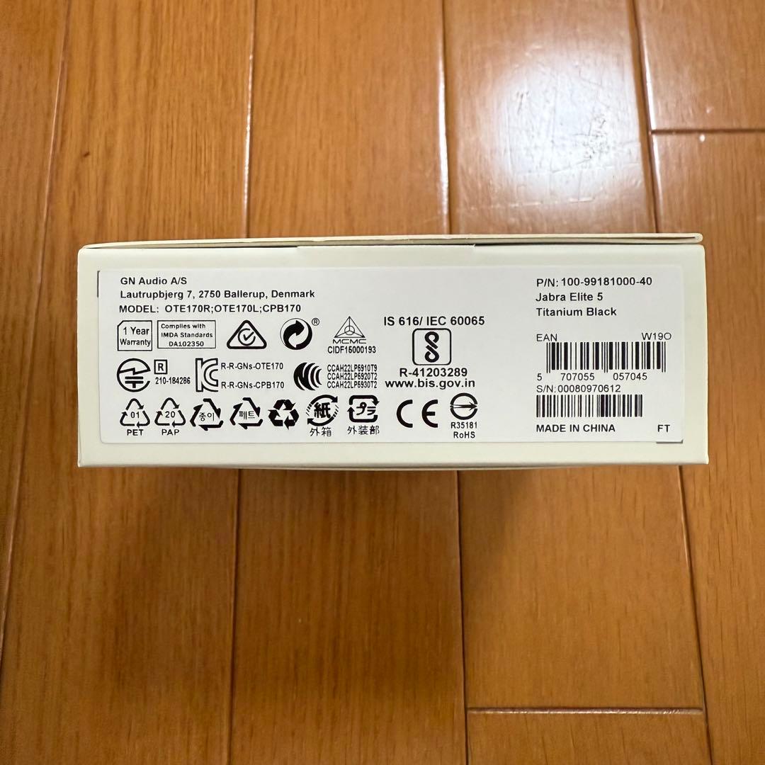 Jabra Elite 5 ワイヤレスイヤホン　包装箱・付属品・説明書一式付き