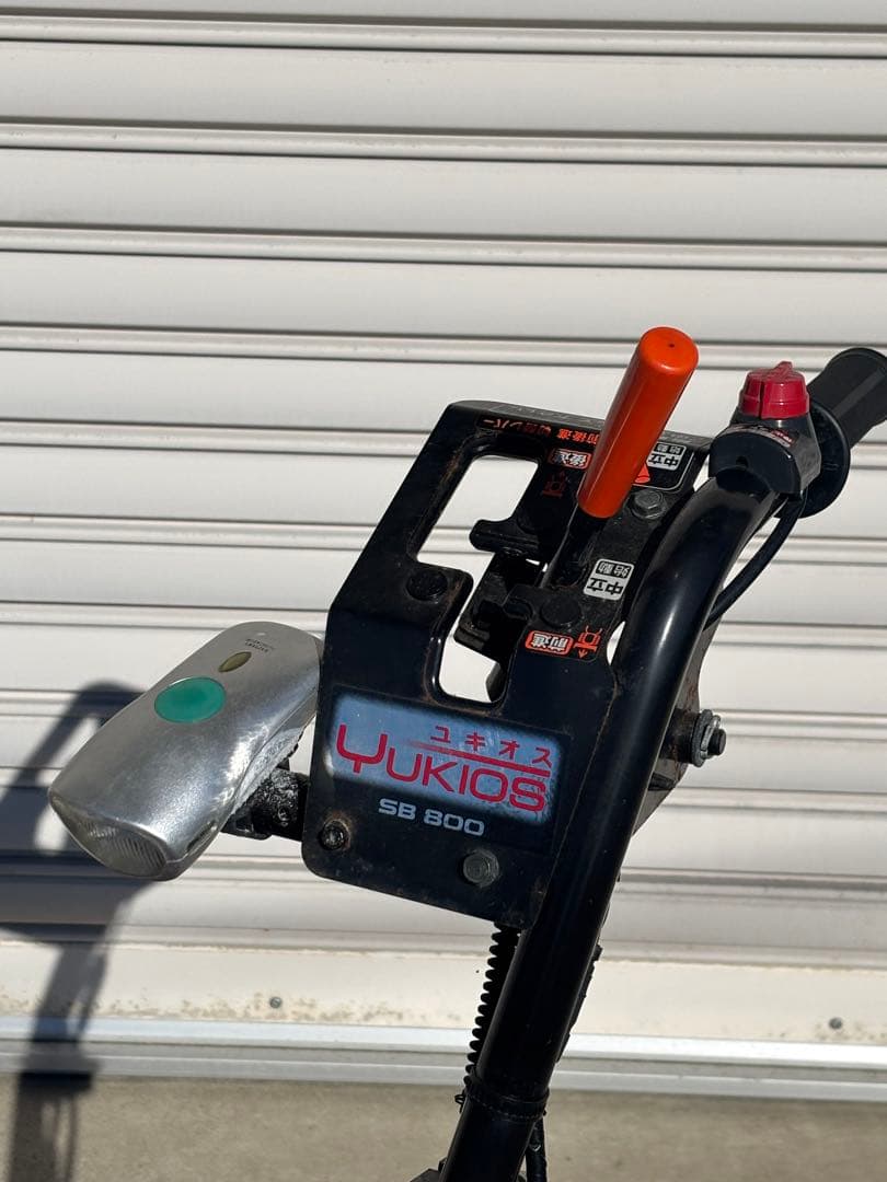 Honda 除雪機 ユキオスSB800 ※福井市内限定無料配送