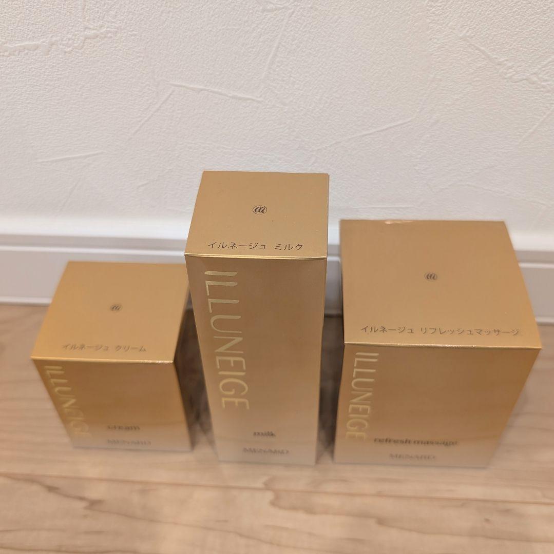 新品 メナード イルネージュミルク リフレッシュマッサージ エモリエントクリーム
