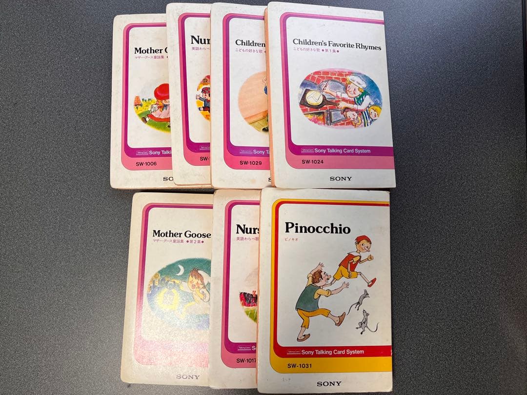 ソニー　トーキングカードプレイヤー　SONY CP-1100