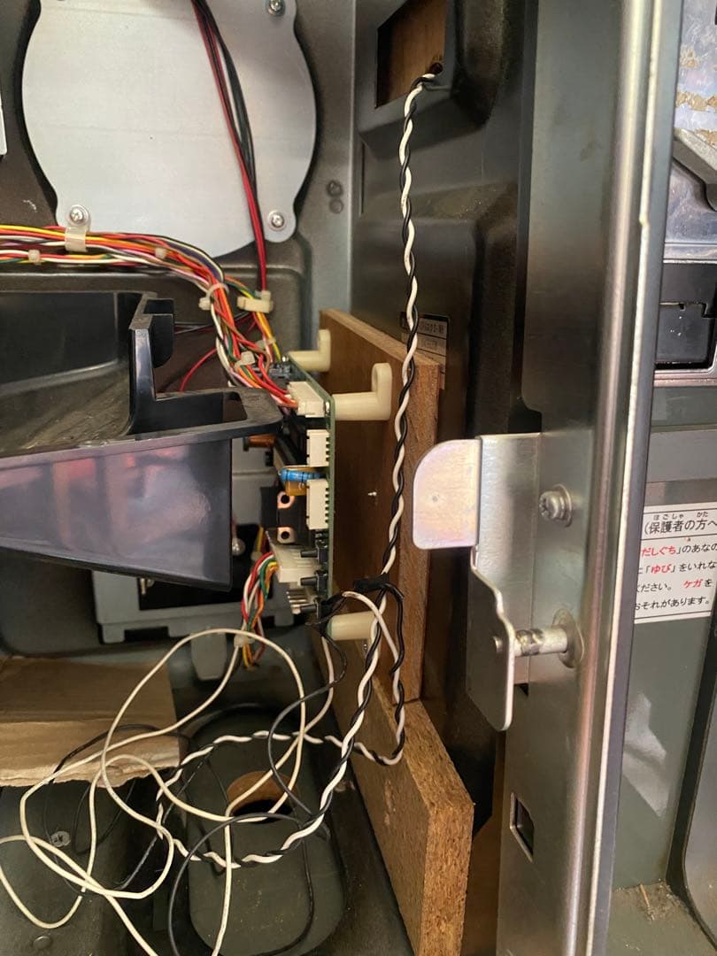 パチスロ実機　バジリスク2