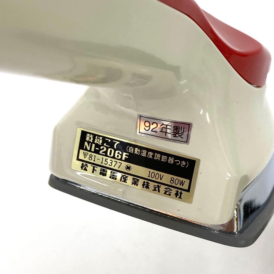 3468-I National 裁縫こて レッド NI-206F