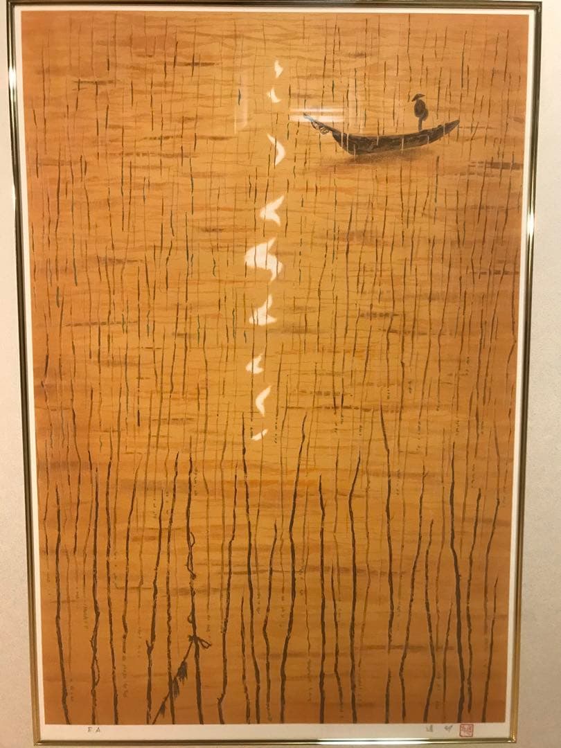 池田遙邨　「夕映え」　リトグラフ　直筆サイン・エディション有り