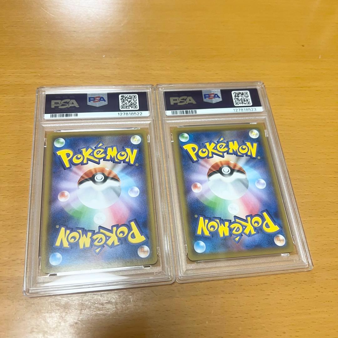 【PSA10】ピカチュウ 25thアニバーサリーコレクション 連番