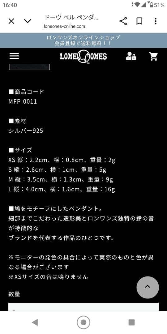 シルバー 装飾的なベル型チャーム