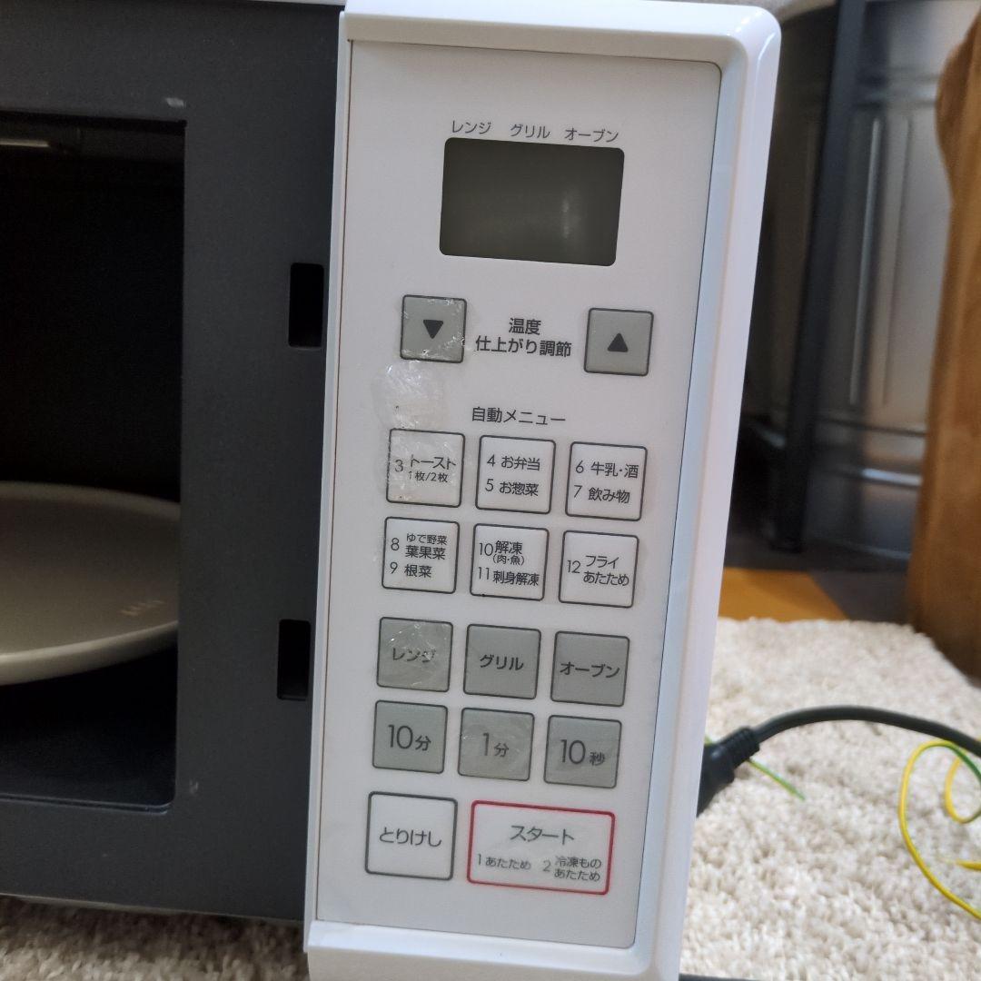 ニトリ オーブンレンジ ET516AVJ-N 2020年製 説明書なし