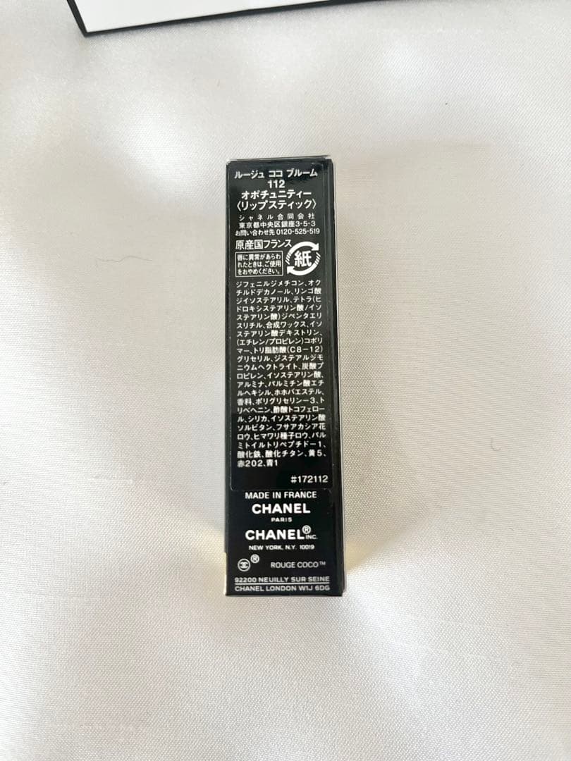 ★廃盤品★CHANEL ルージュ ココ ブルーム112 ♡未使用・オマケ付き