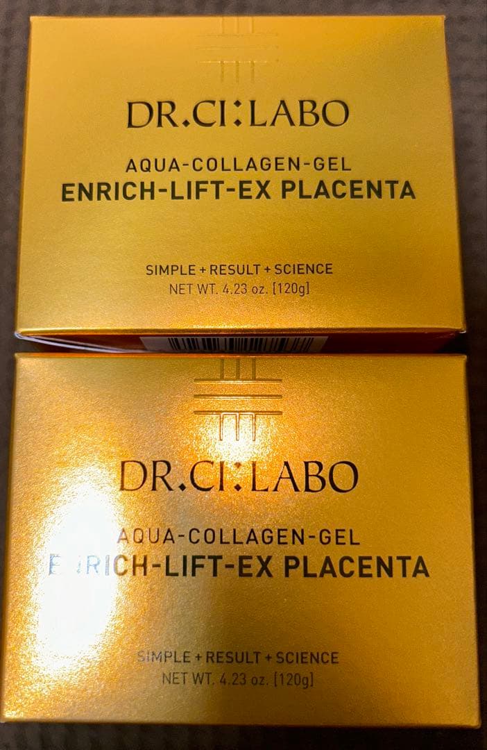 訳あり⚠️アクアコラーゲンゲルエンリッチリフトEX プラセンタ120g×2個セット