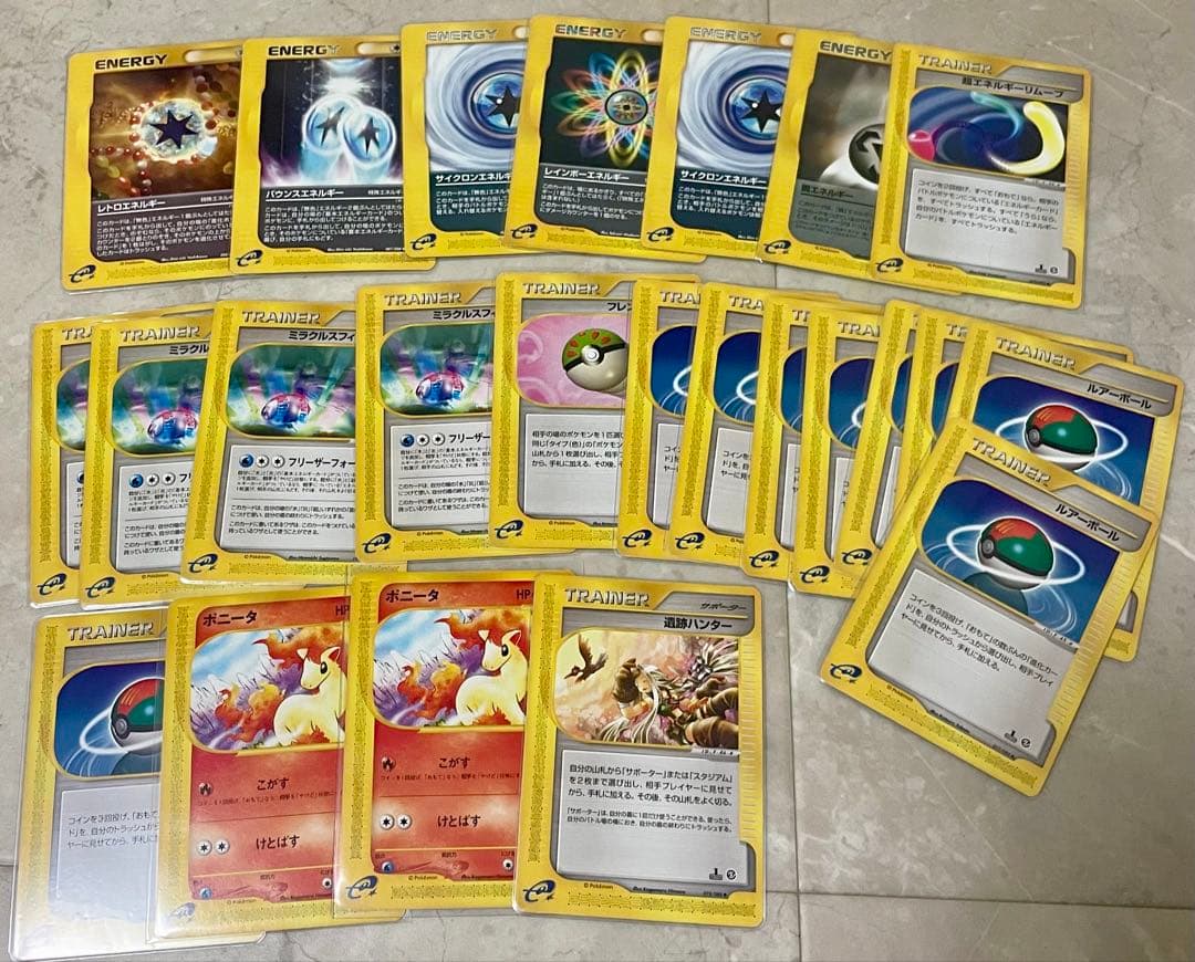 ポケモンカードe セット 115枚 まとめ売り