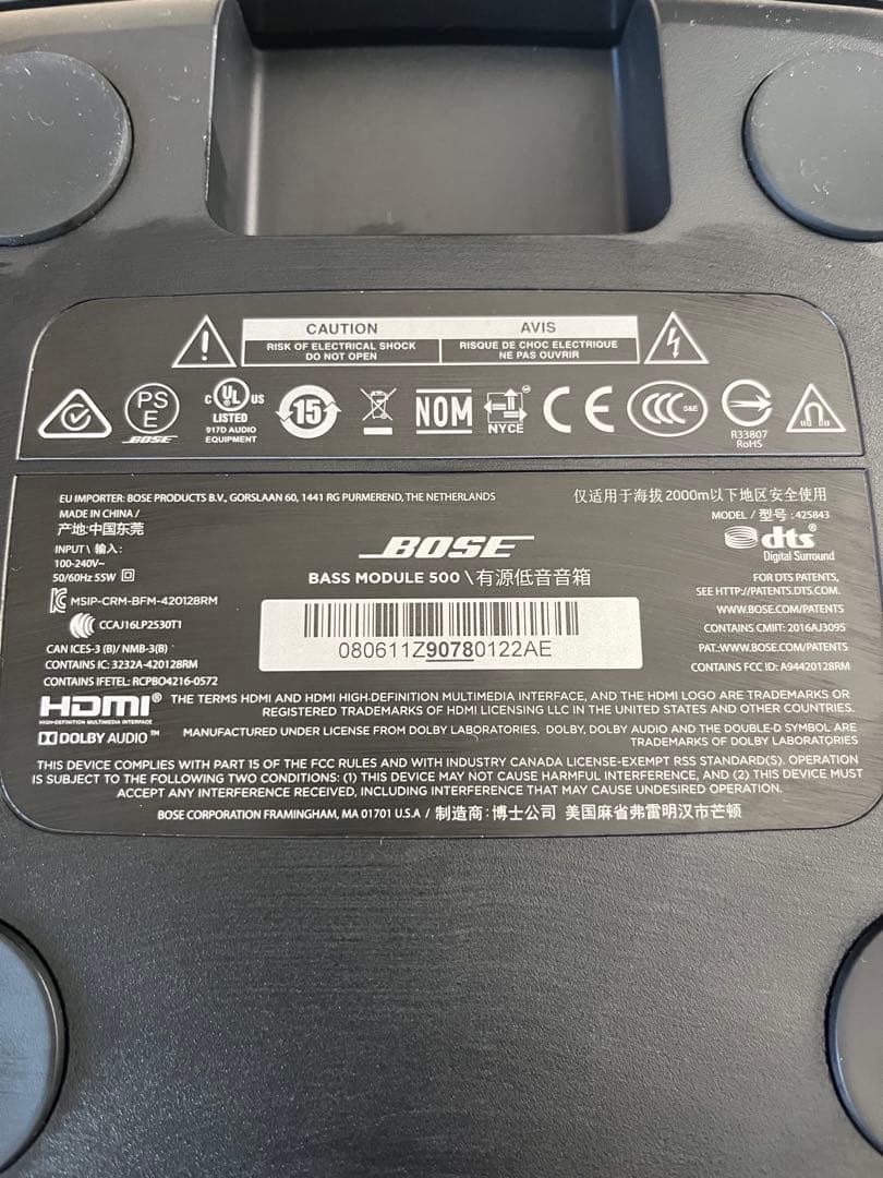 BOSE BASSMODULEサブウーハー&サウンドバー