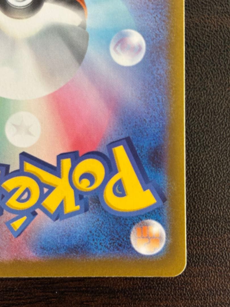 メイのはげまし SAR ローダー入り　ムニキスゼロ