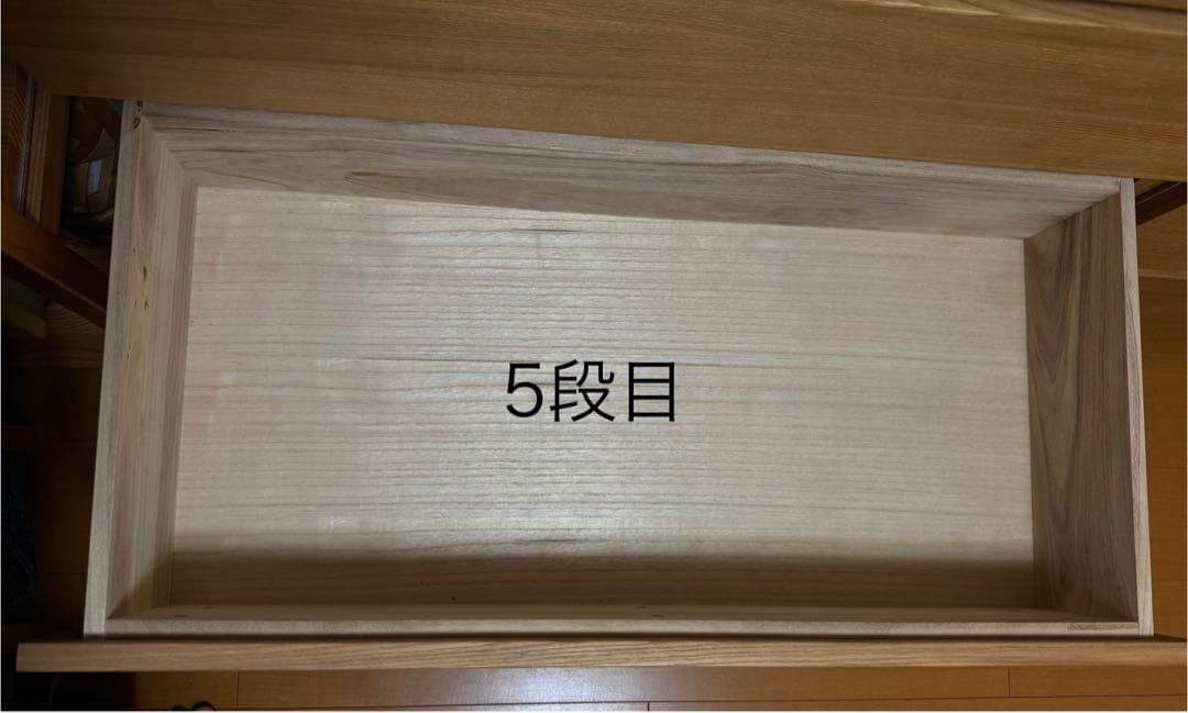 無印良品 タモ材 チェスト ６段 破損、汚れあり