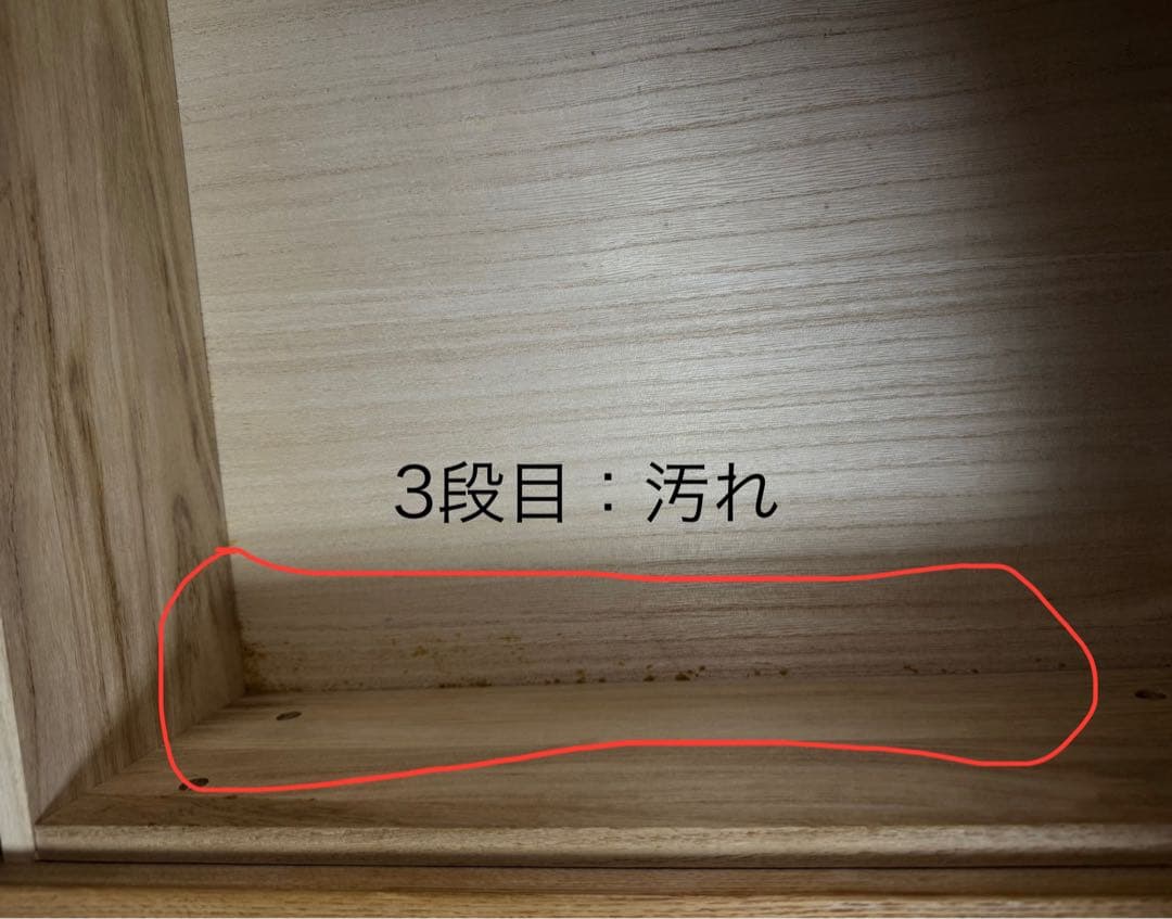 無印良品 タモ材 チェスト ６段 破損、汚れあり