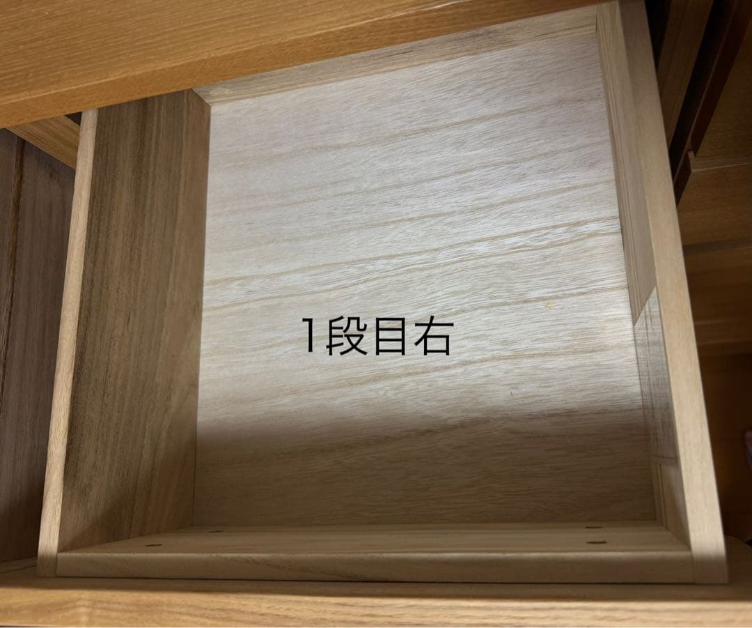 無印良品 タモ材 チェスト ６段 破損、汚れあり