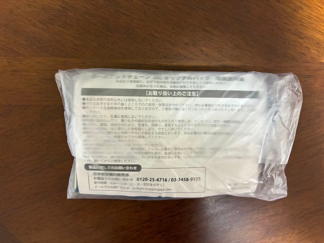 ⭐︎新品　JAL 機内販売　ボールアンドチェーン エコバッグ⭐︎