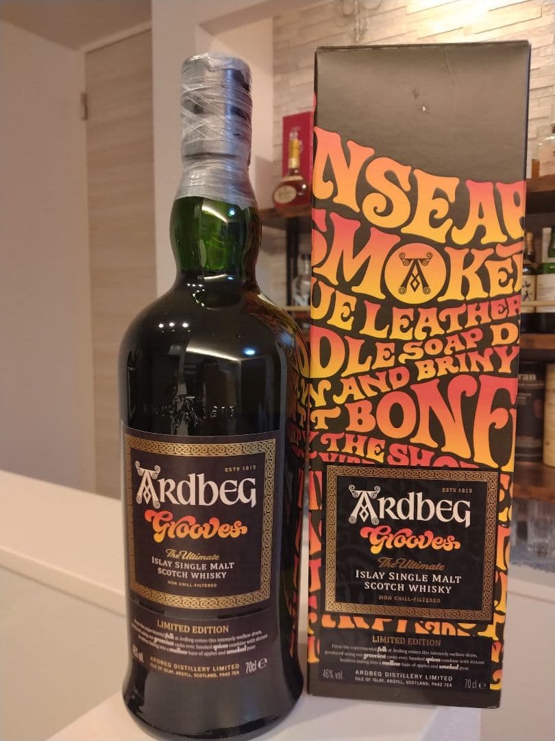 アードベッググルーヴス