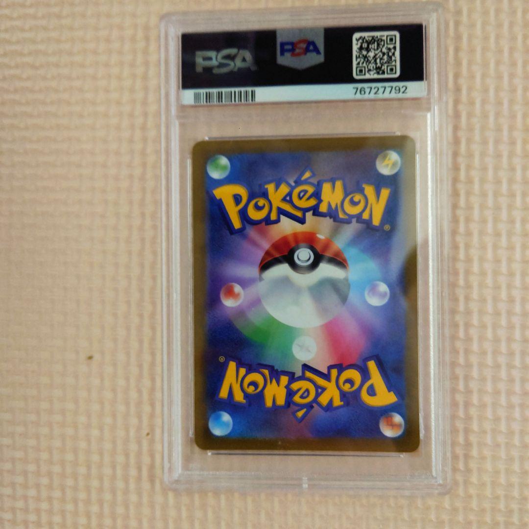 カミツレのきらめき SR S12a VSTARユニバース 　psa10