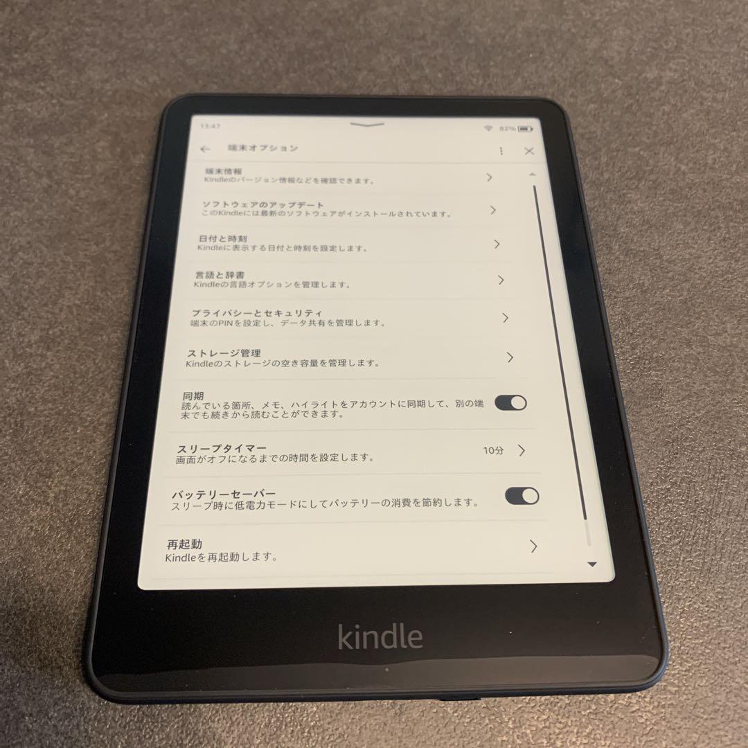 New Kindle Paperwhite (16GB) 7インチディスプレイ
