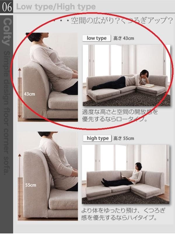 フロアコーナーソファ　３点セット　 背もたれロータイプ　モスグリーン