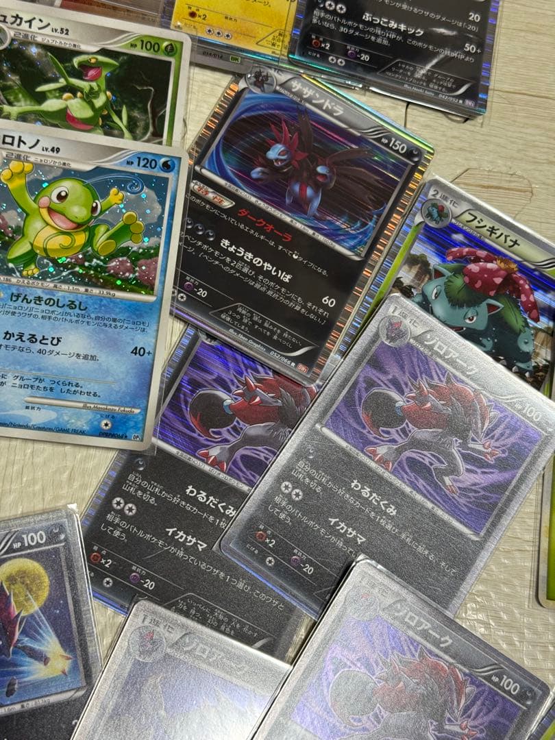 【約1000枚！引退品70】ポケモンカード　dp、bwなど