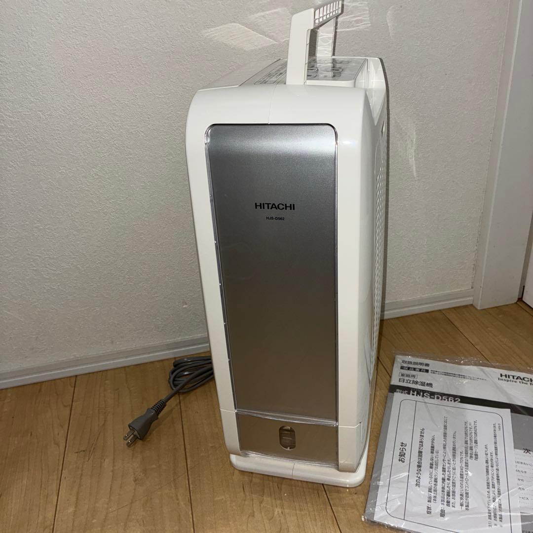 美品！HITACHI 日立 除湿機 HJS-D562 2019年製