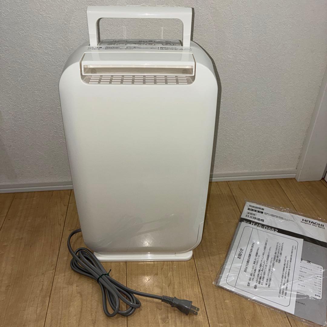 美品！HITACHI 日立 除湿機 HJS-D562 2019年製