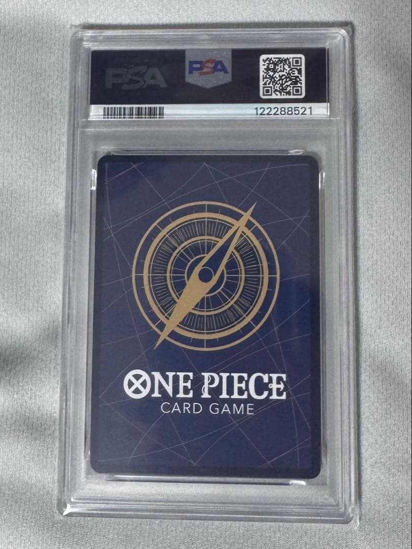 【PSA10】シリアルシャンクス Asia