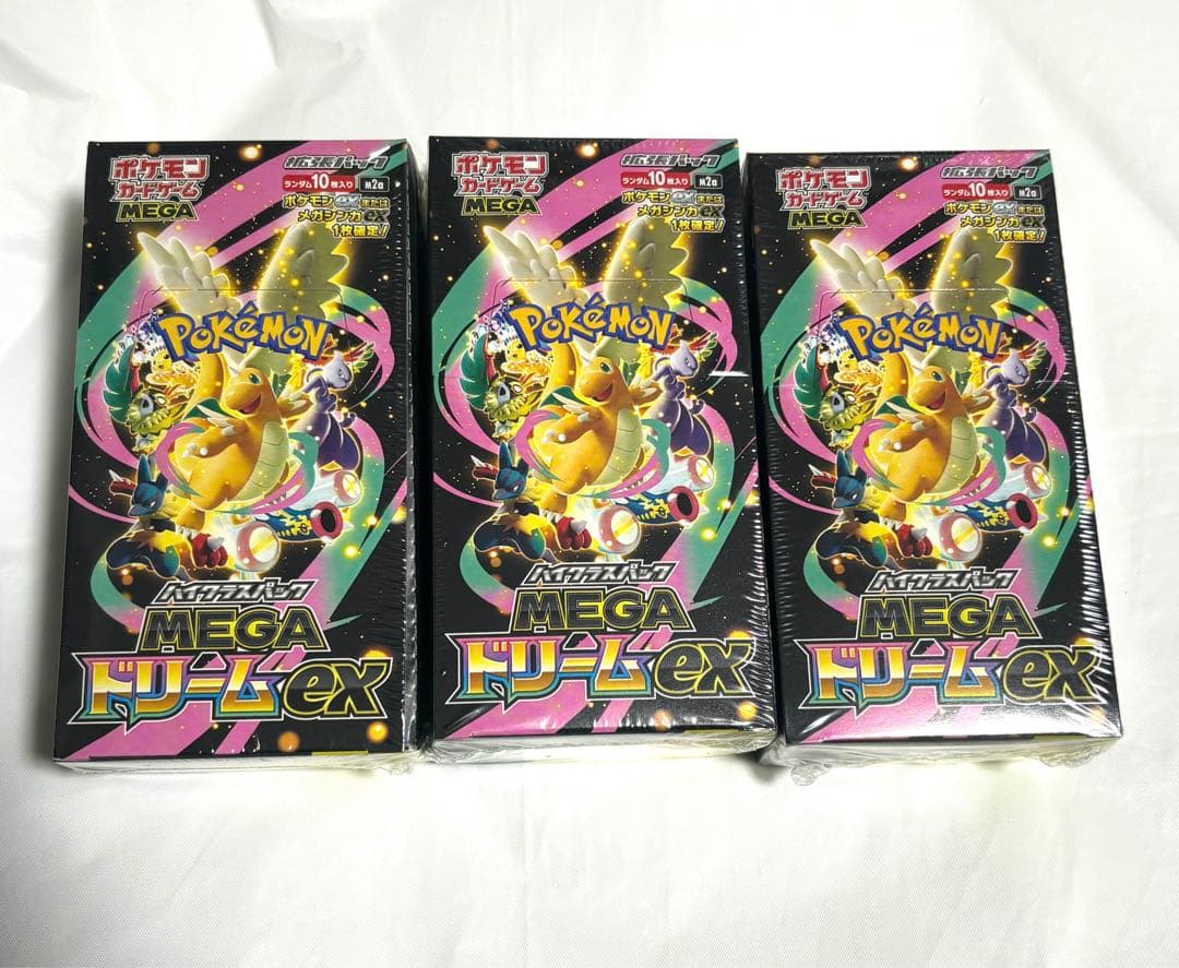 ポケカ　メガドリーム　3ボックス　 シュリンク付き