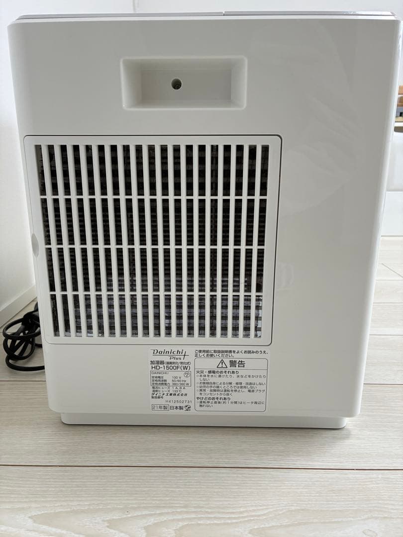 2021年製 Dainichi ダイニチ 加湿器 HD-1500F
