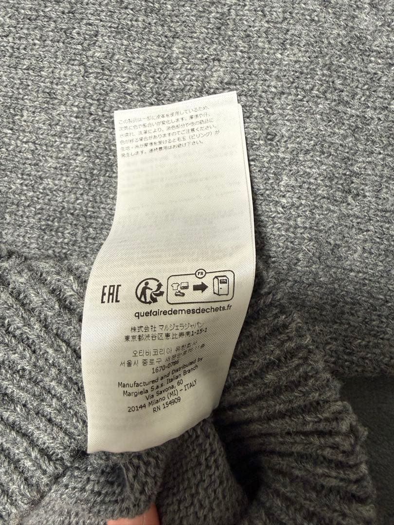 バ*ナ様 Maison Margiela　エルボーパッチ付きニット　グレー マル