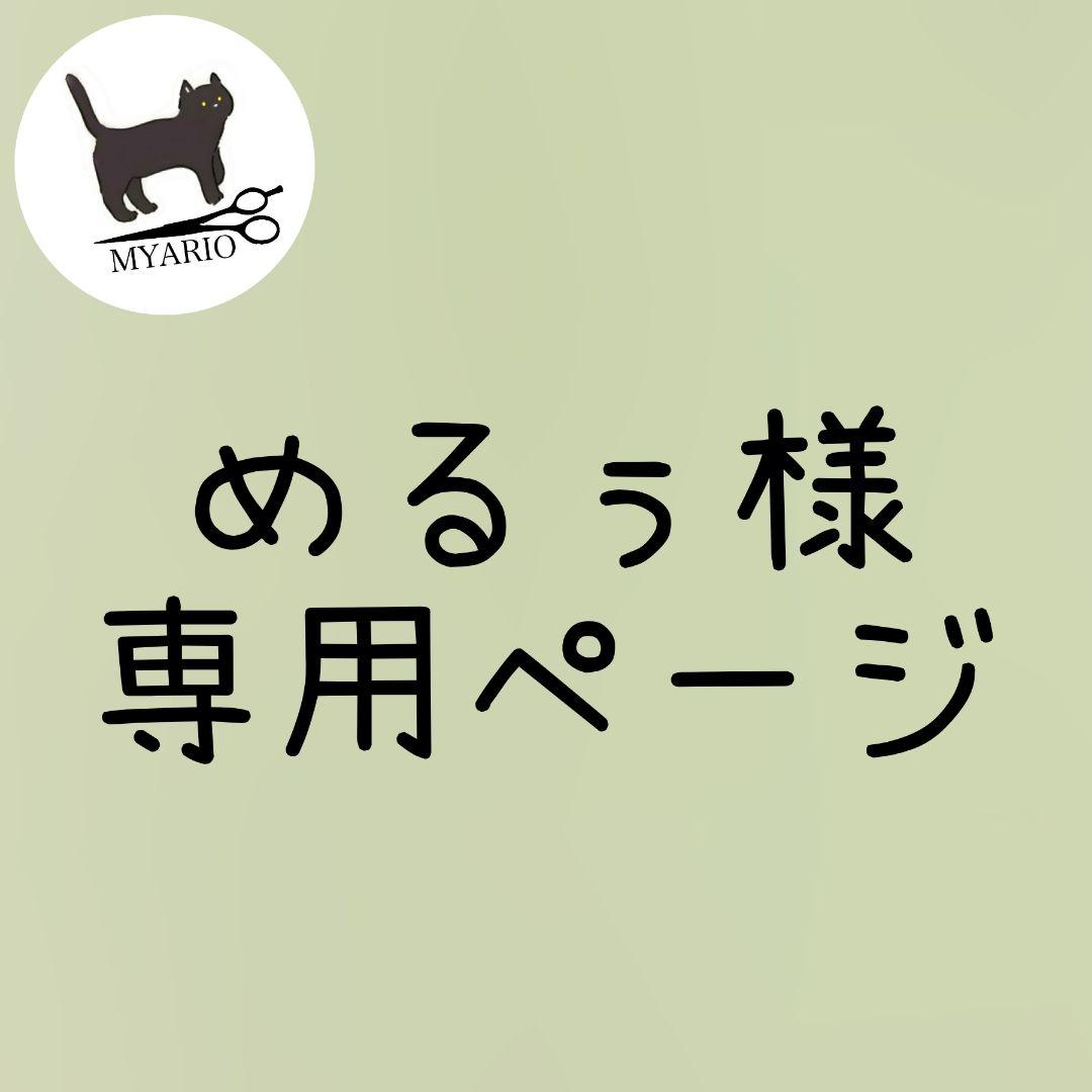 お見積もり専用ページ(#468)