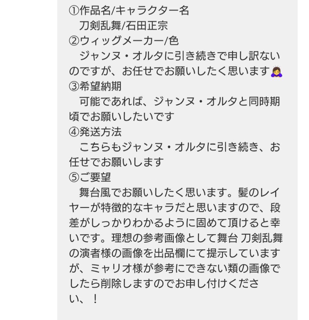 お見積もり専用ページ(#468)