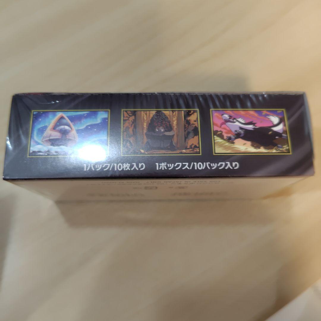 ポケモン　ハイクラスパックメガドリームex BOX