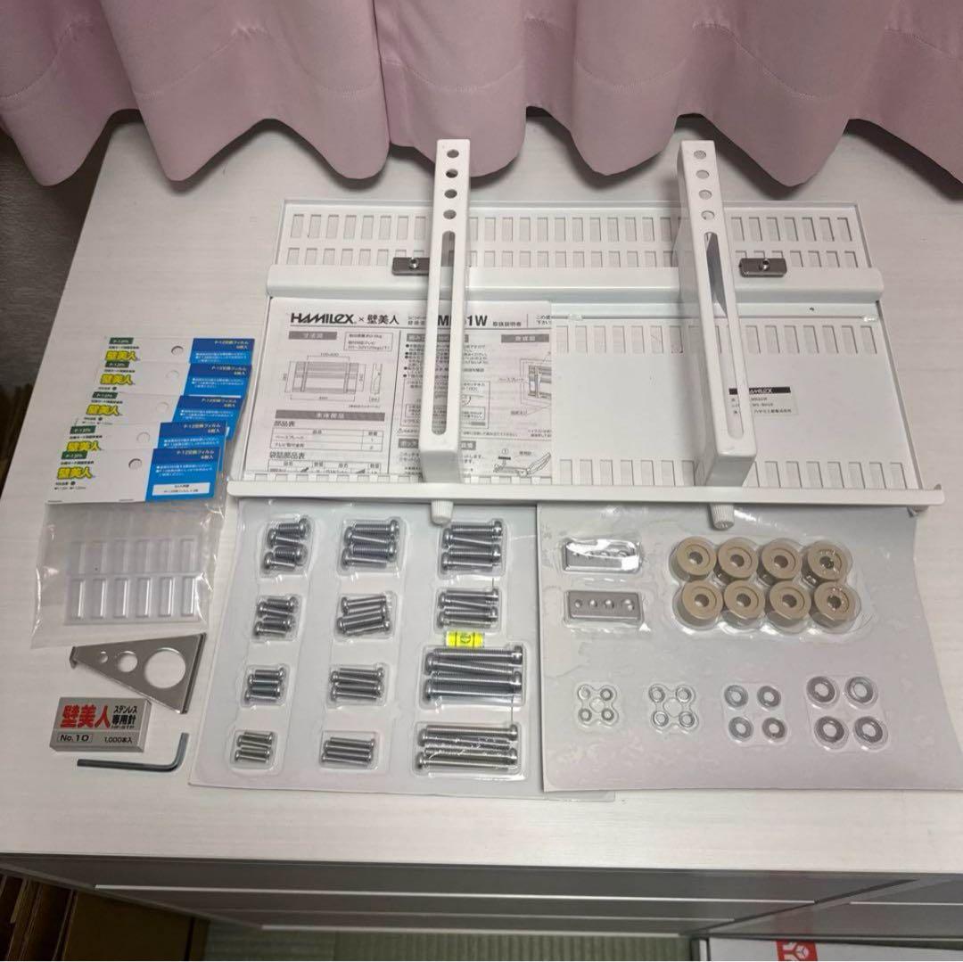 ハヤミ工産 壁美人 MK51W 人気のホワイト　石こうボード テレビ壁掛金具