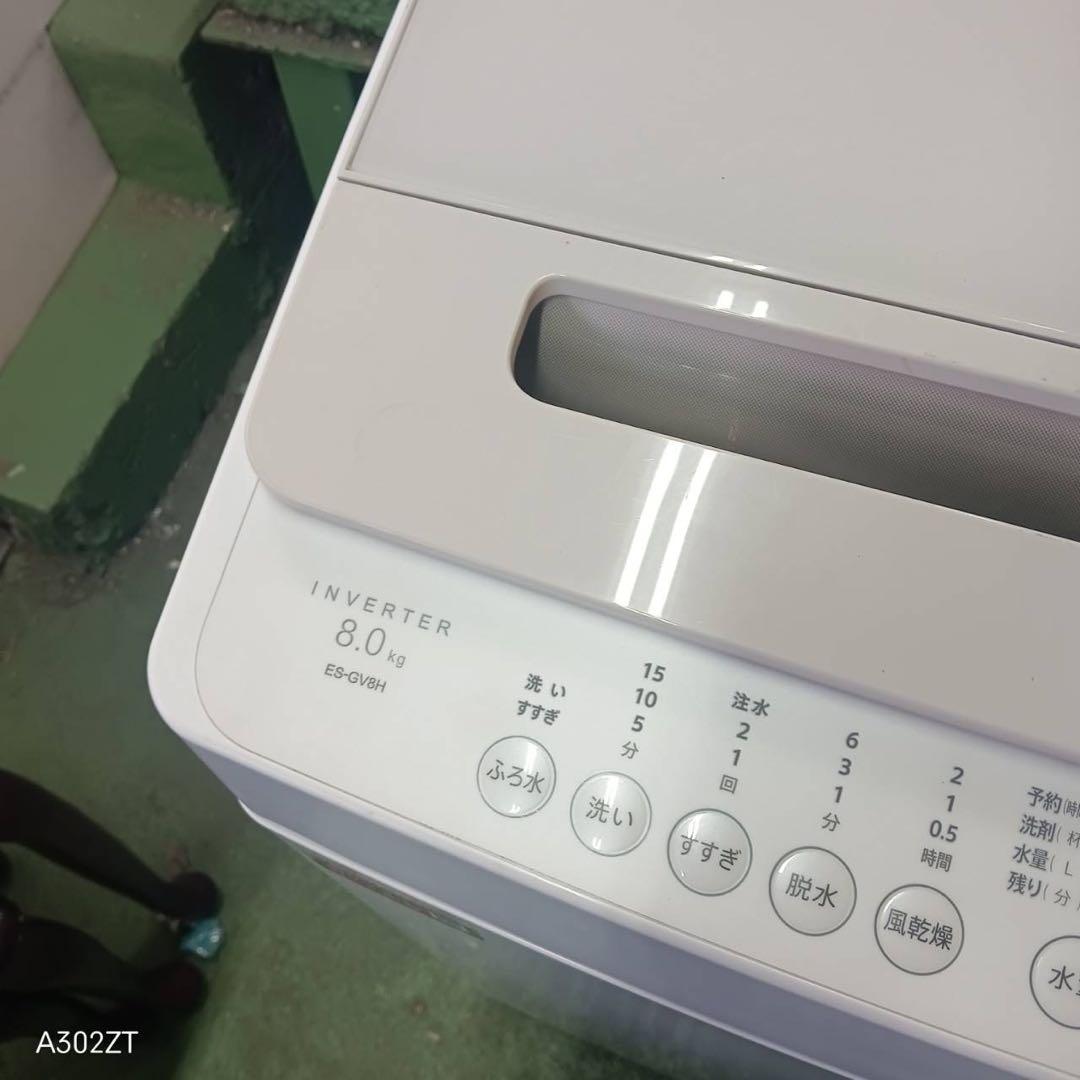 382 SHARP 洗濯機　8キロ　美品　半年保証　2023年製　インバーター