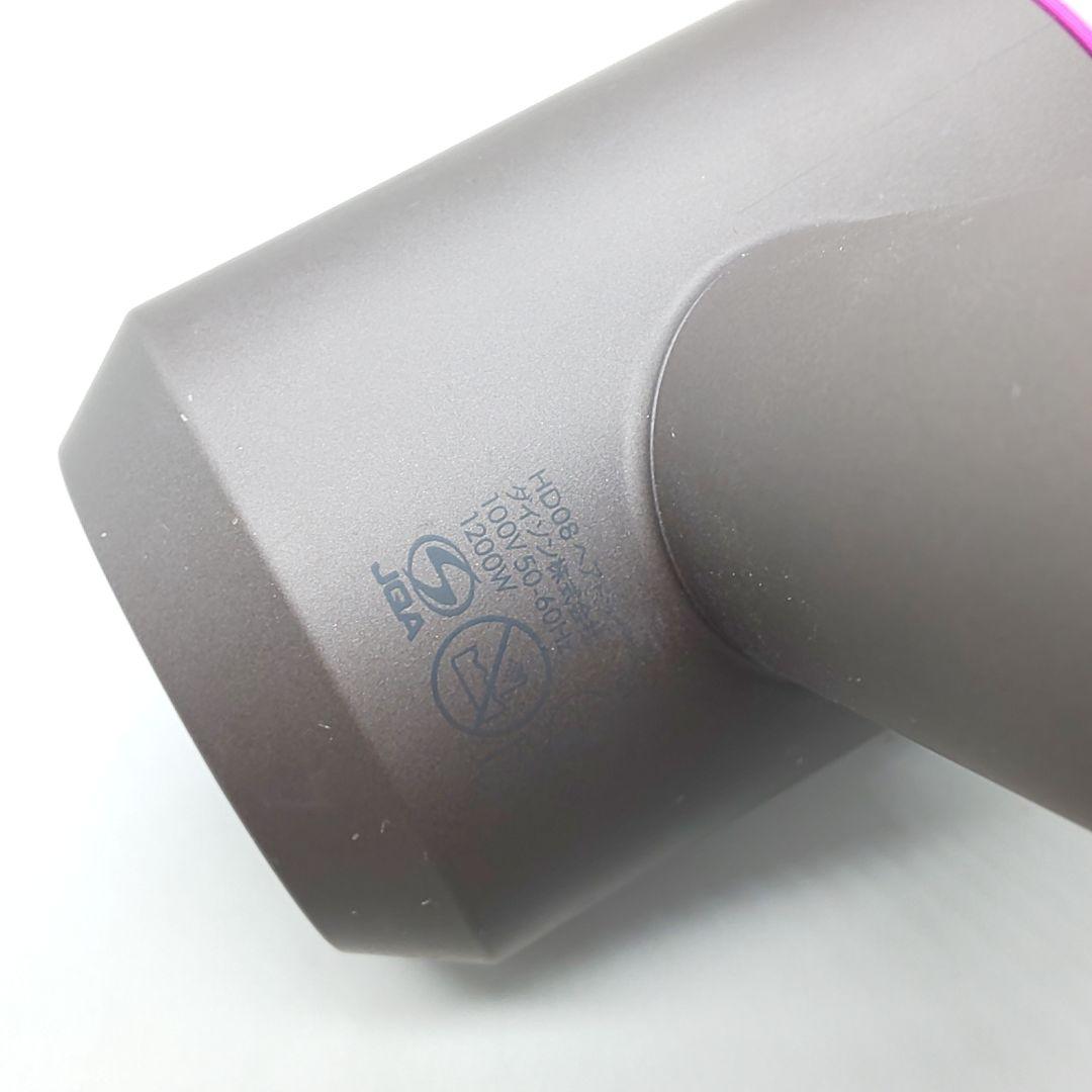 ダイソン dysonドライヤー HD08《国内正規品・風量新品同様》419