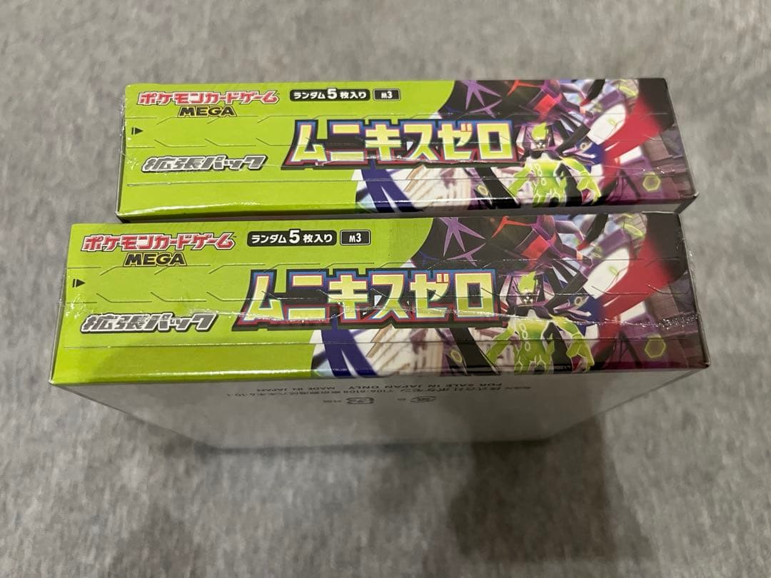 ポケカ新弾　ムニキスゼロ 2box シュリンク付き未開封