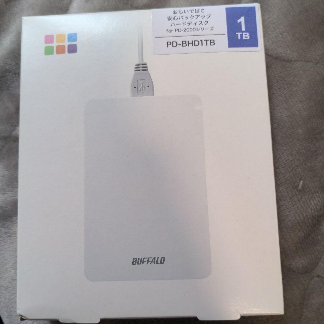 おもいでばこ専用ハードディスク　新品