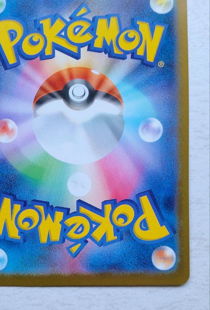 ポケモンカード メガドリームex メガカイリューex MUR