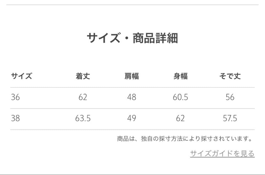未使用⭐️Drawer フードテーラードジャケット36