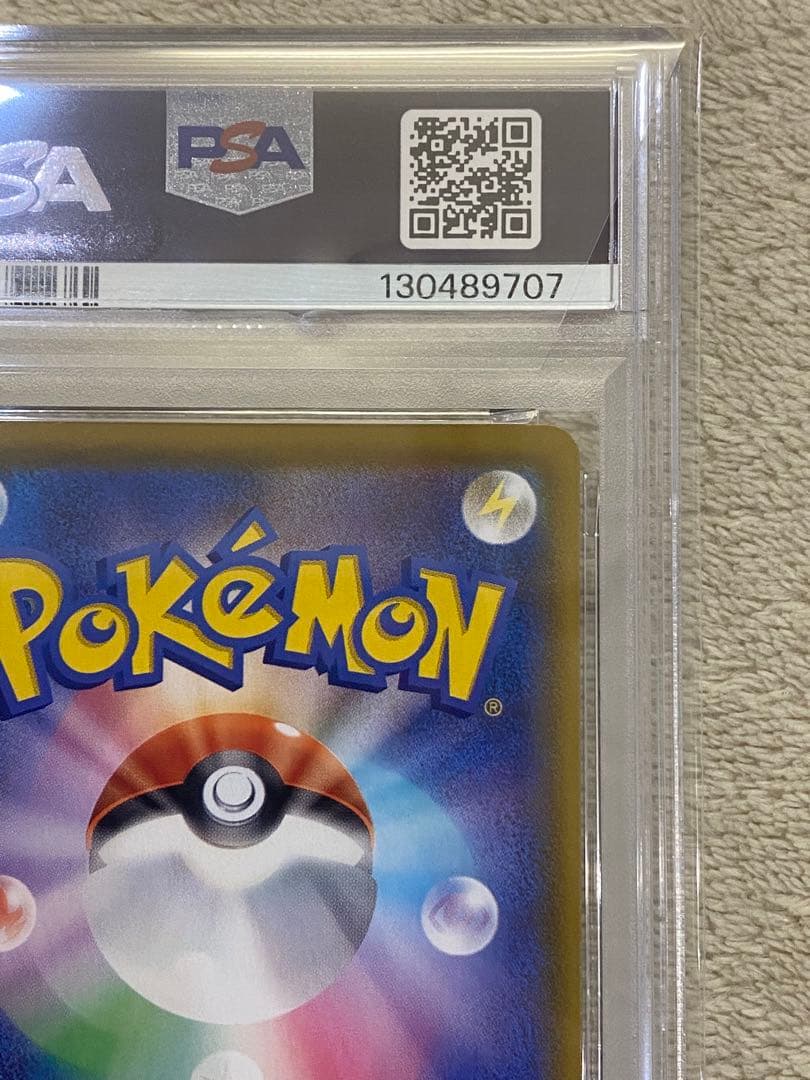 【PSA10 連番】なみのりピカチュウ そらをとぶピカチュウVMAX RRR