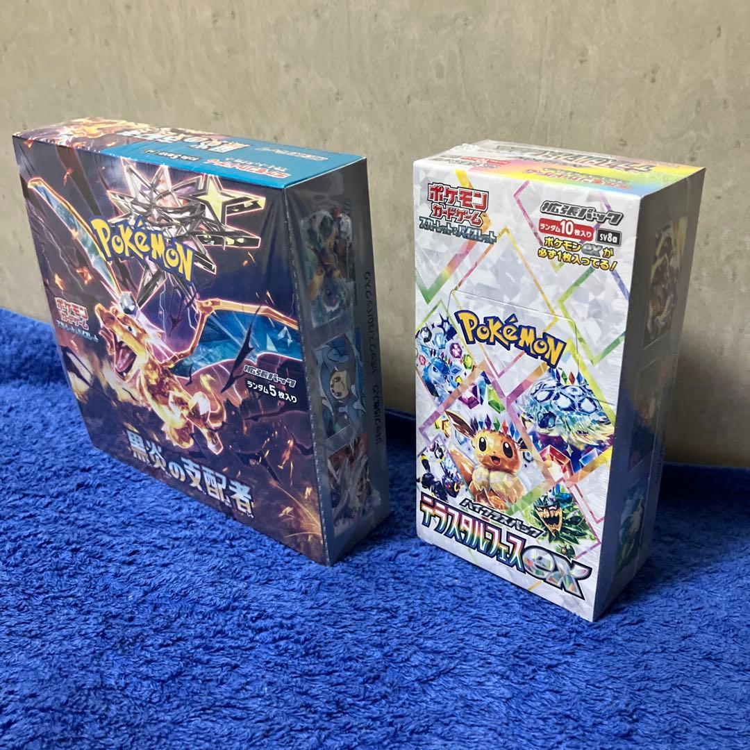 ［即購入可］黒炎の支配者 &テラスタルフェスex シュリンク付 計2box