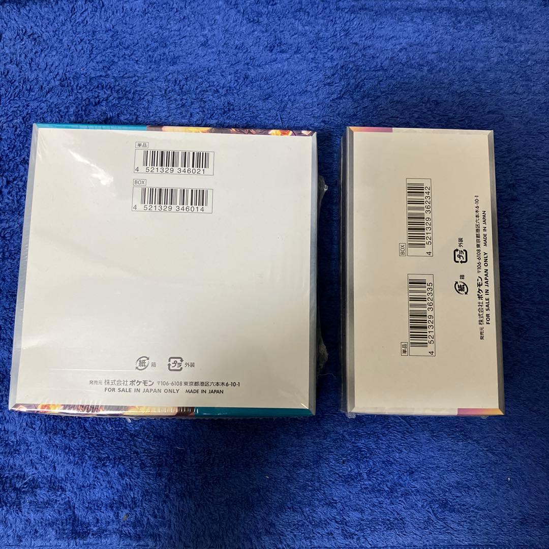 ［即購入可］黒炎の支配者 &テラスタルフェスex シュリンク付 計2box