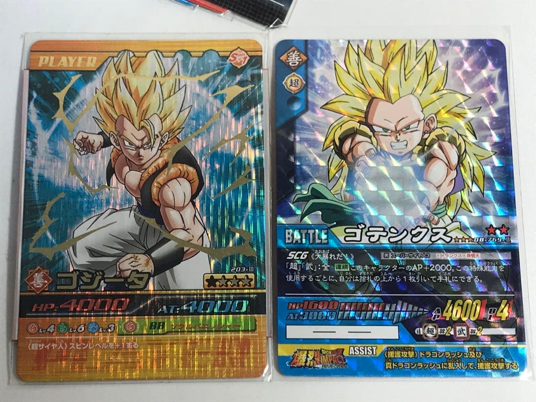 ドラゴンボールZ データカードダス　まとめ売り