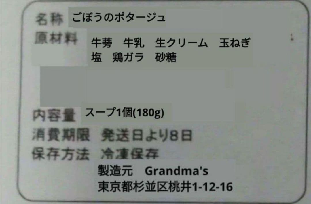 【まあ様】スープ　あんバター　シトロン　手作り菓子パン　惣菜パン