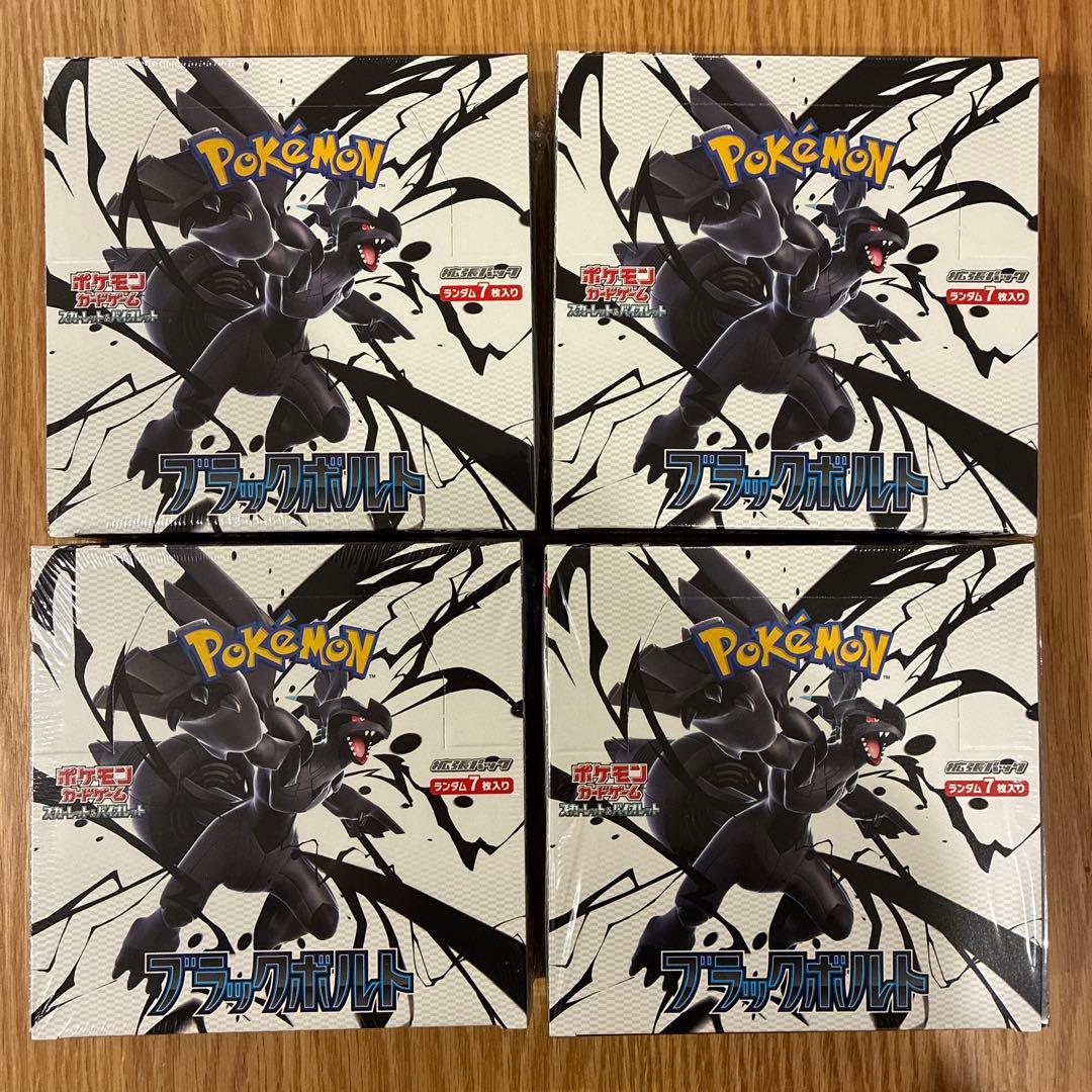ポケモンカード　ブラックボルト4BOX 未開封シュリンク付き