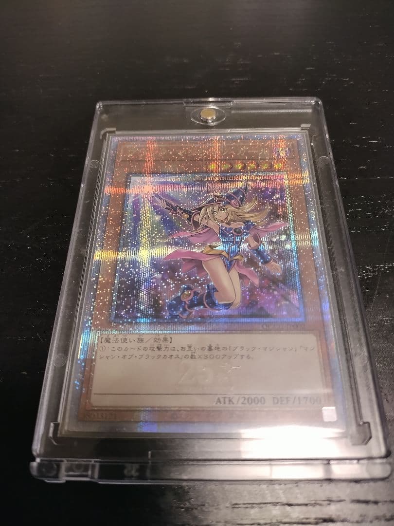 遊戯王カード　レアカードまとめ